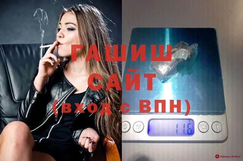 Гашиш Premium  Калининец 