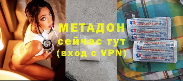 метамфетамин Белоозёрский