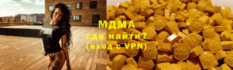 MDMA кристаллы Калининец