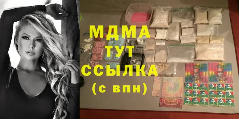 маркетплейс состав  Калининец  MDMA молли 